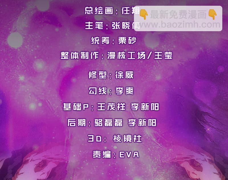 无处可躲的校园欺凌-第64话