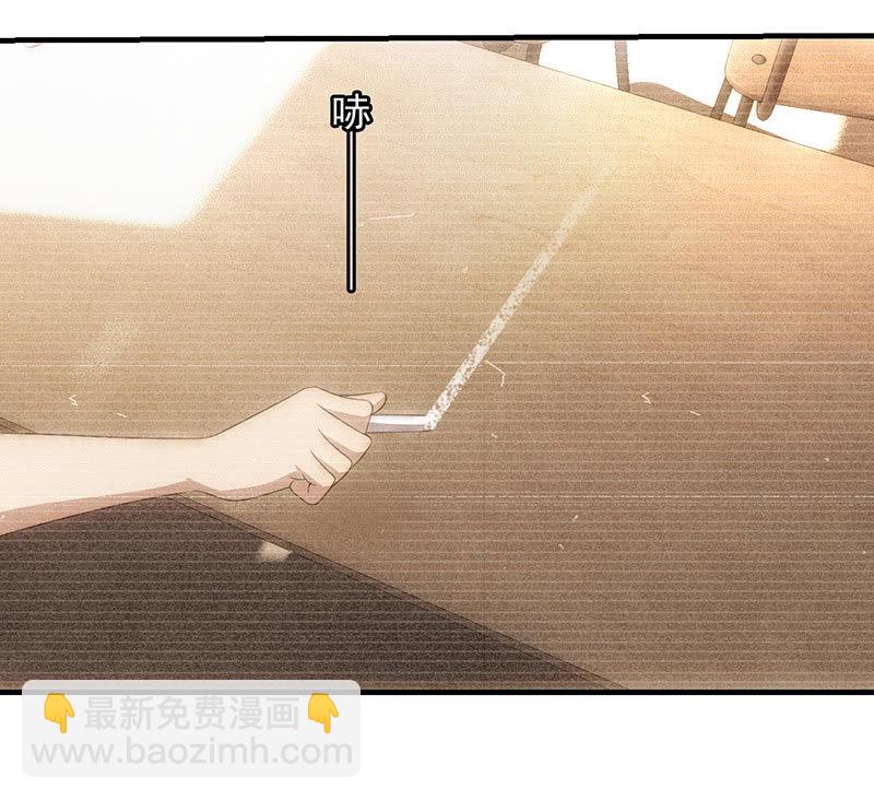 无处可躲的校园欺凌-第64话