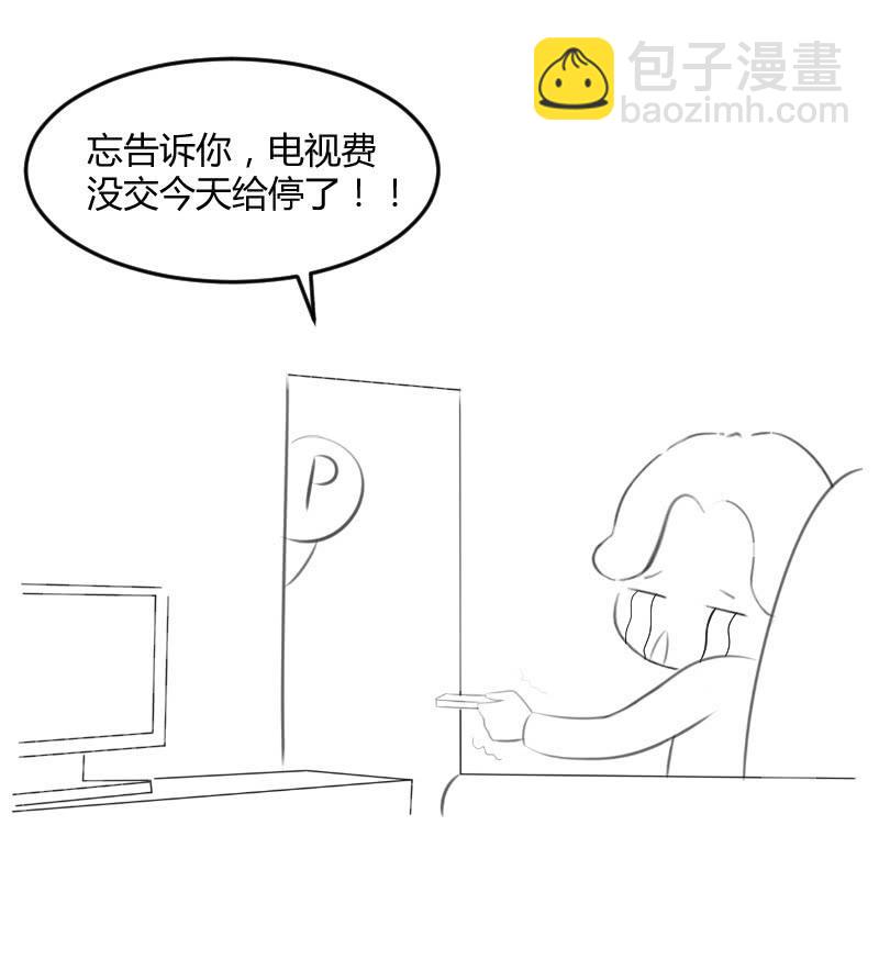 无处可躲的校园欺凌-第64话