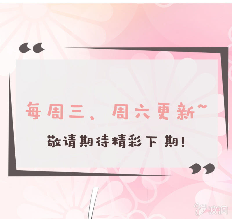 无处可躲的校园欺凌-第64话