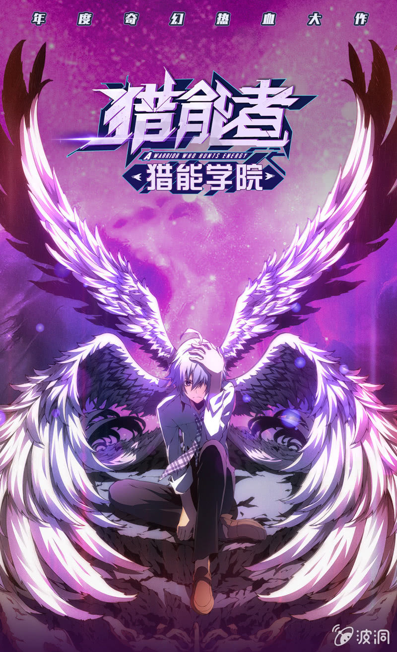 梦境世界-第66话