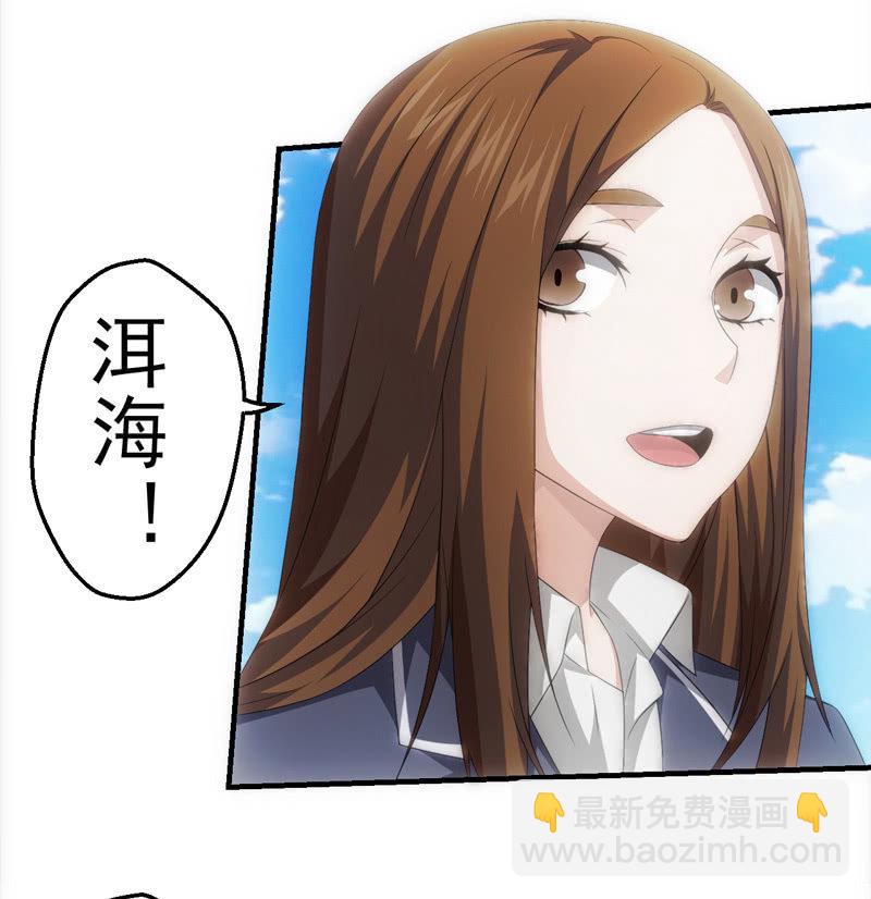 梦境世界-第66话