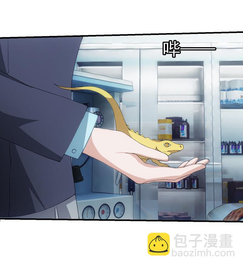 梦境世界-第66话