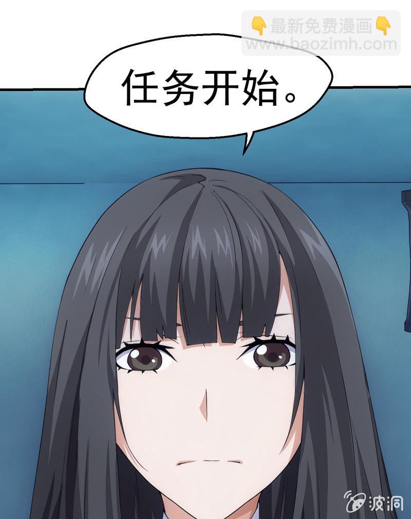梦境世界-第66话