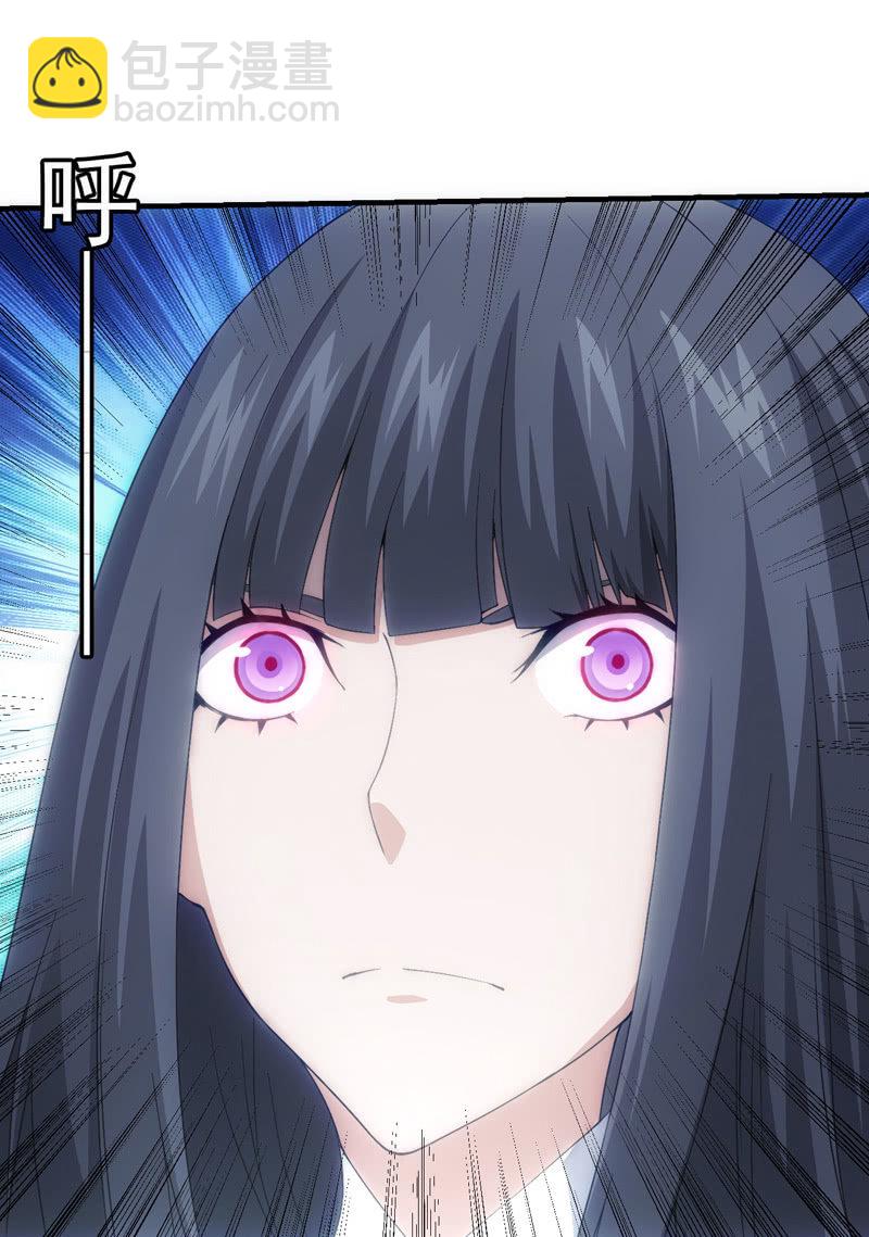梦境世界-第66话