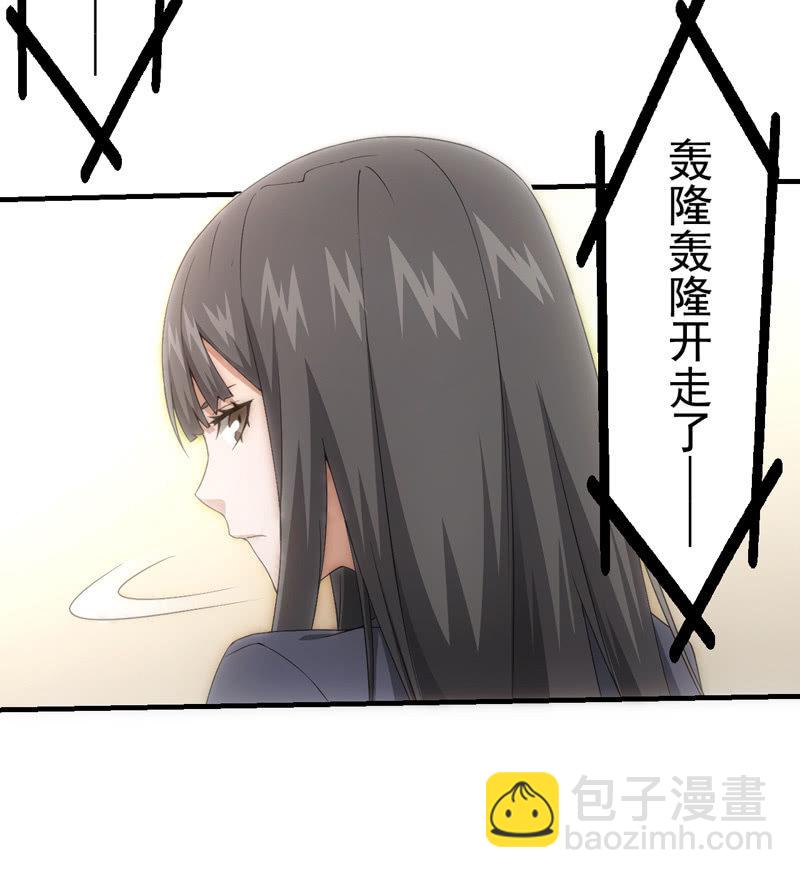 梦境世界-第66话