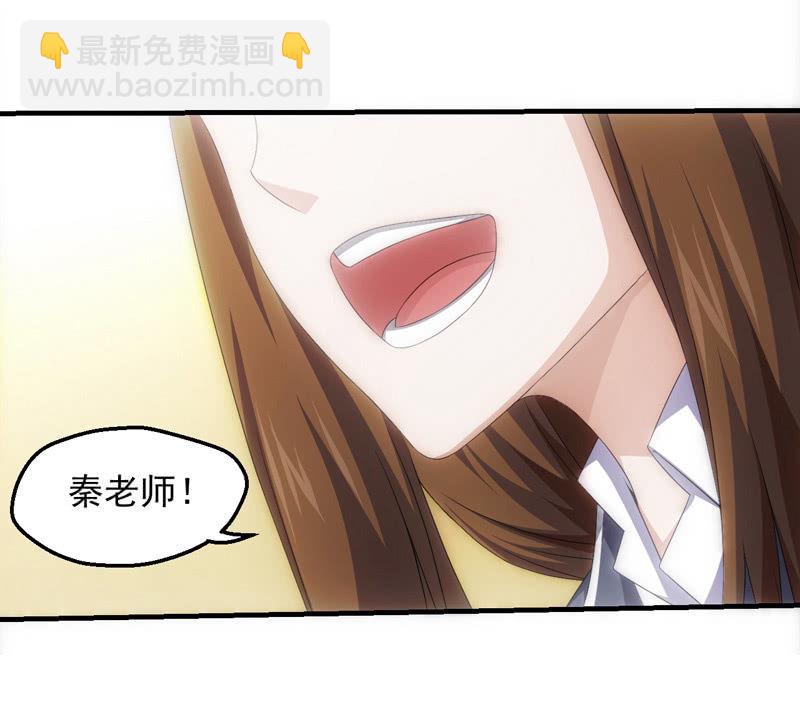 梦境世界-第66话