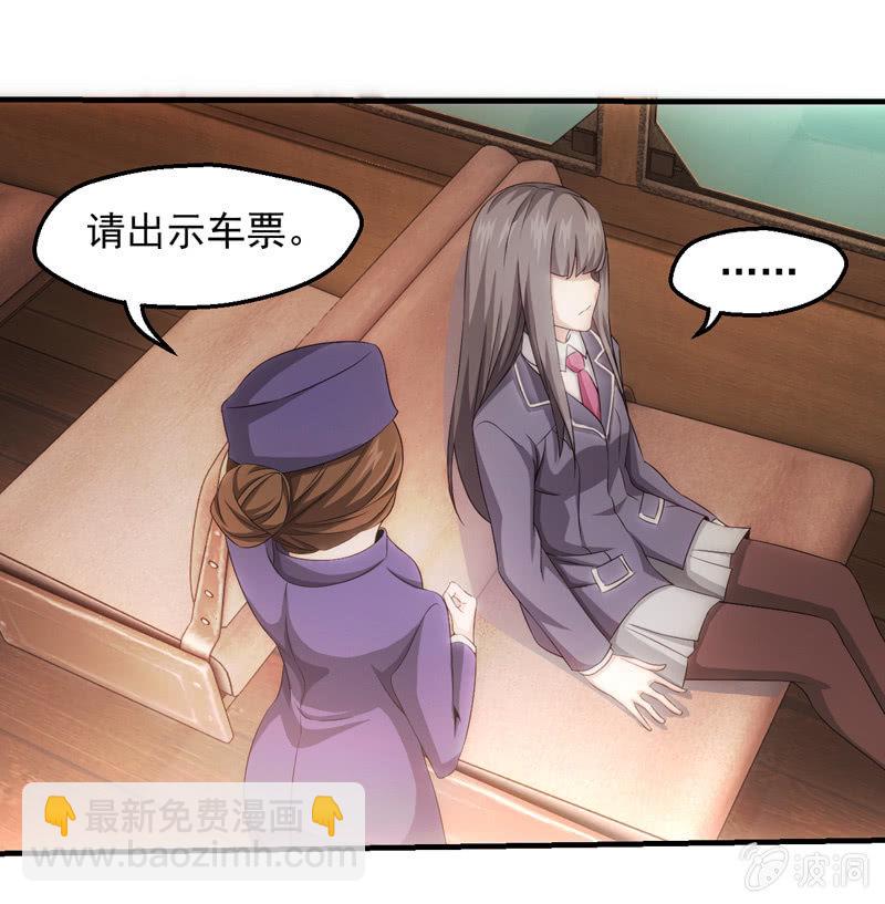 梦境世界-第66话