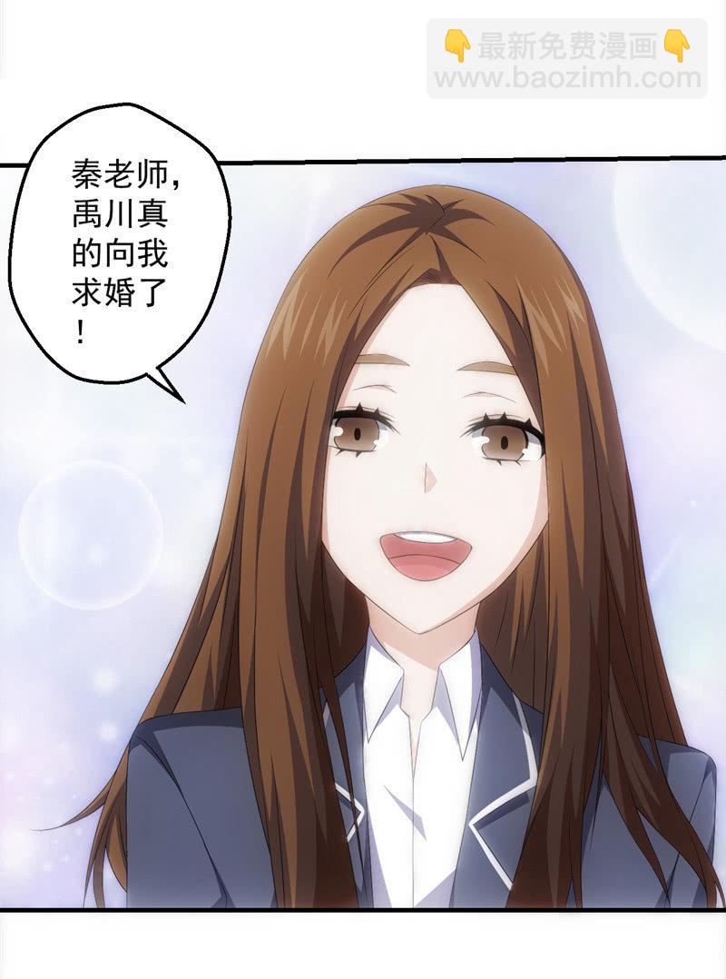 梦境世界-第66话