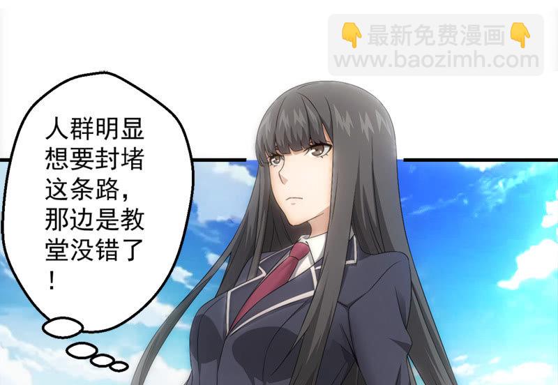 梦境反击(1/2)-第68话