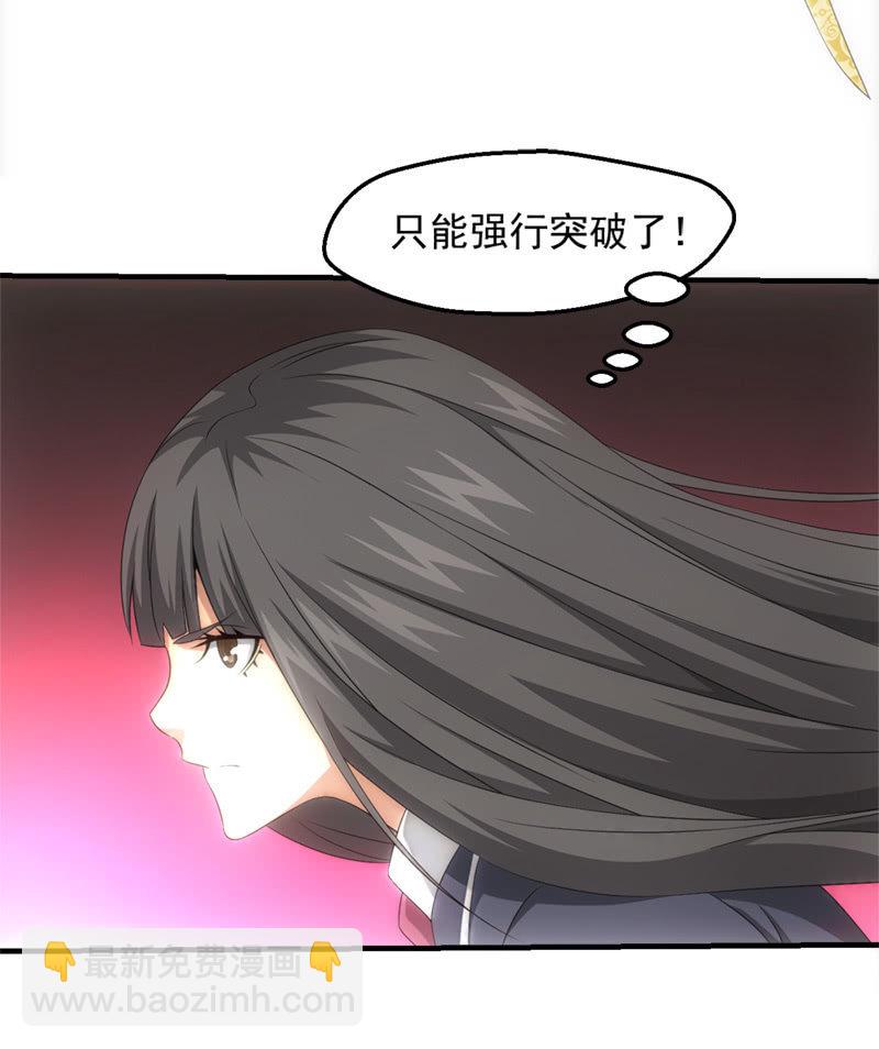 梦境反击(1/2)-第68话
