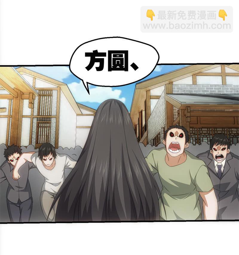 梦境反击(1/2)-第68话