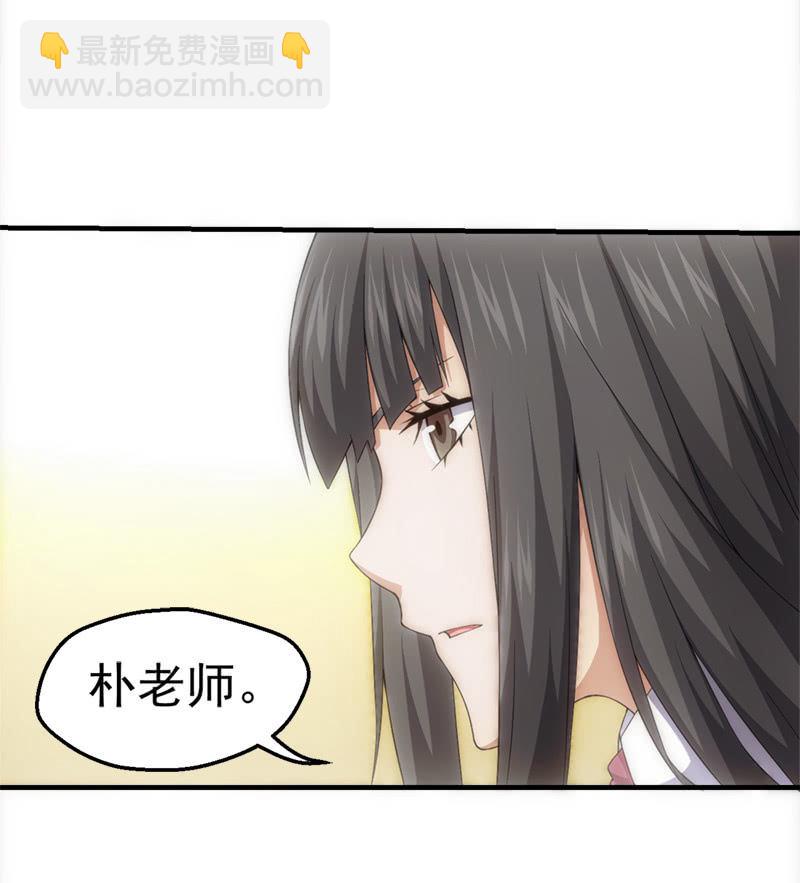 梦境反击(1/2)-第68话