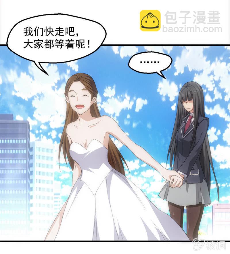 梦境反击(1/2)-第68话