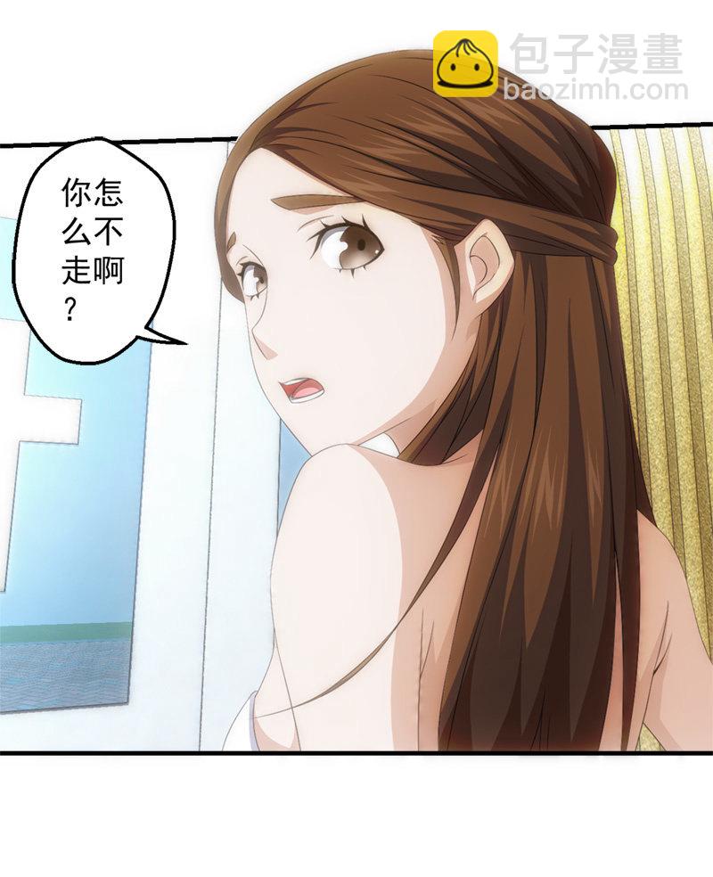 梦境反击(1/2)-第68话