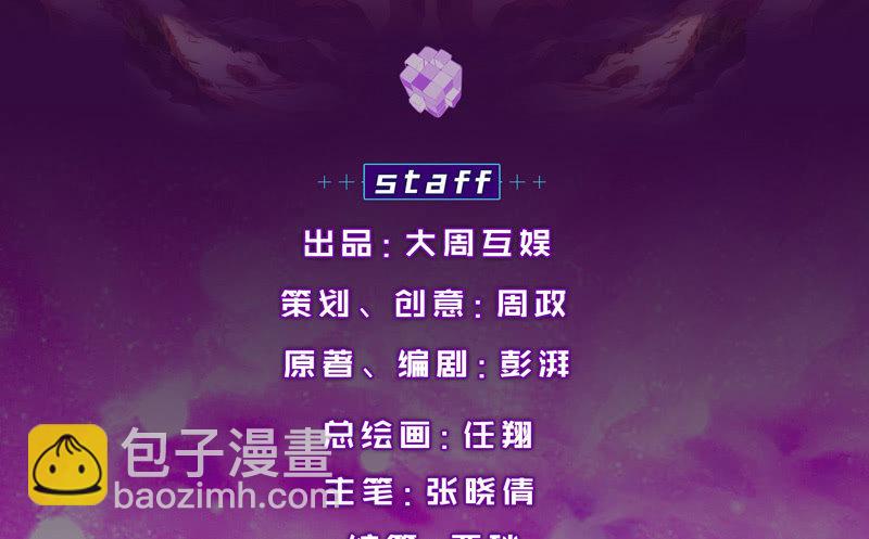 梦境反击(1/2)-第68话
