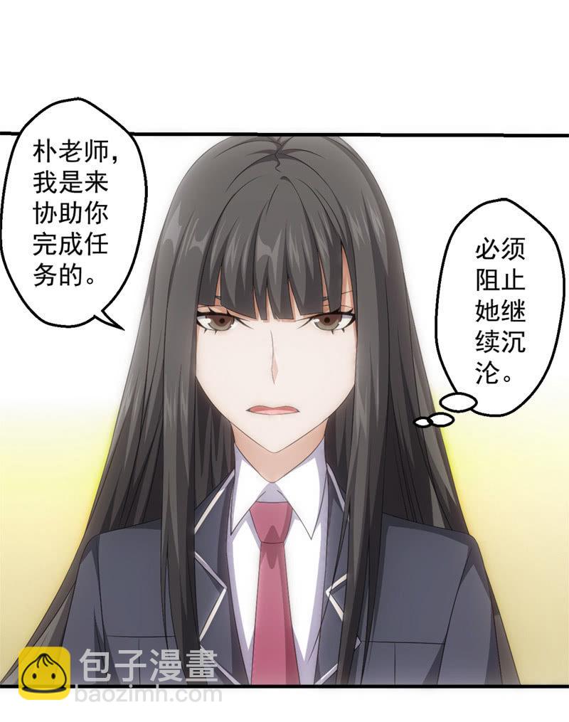 梦境反击(1/2)-第68话