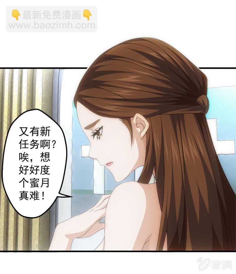 梦境反击(1/2)-第68话