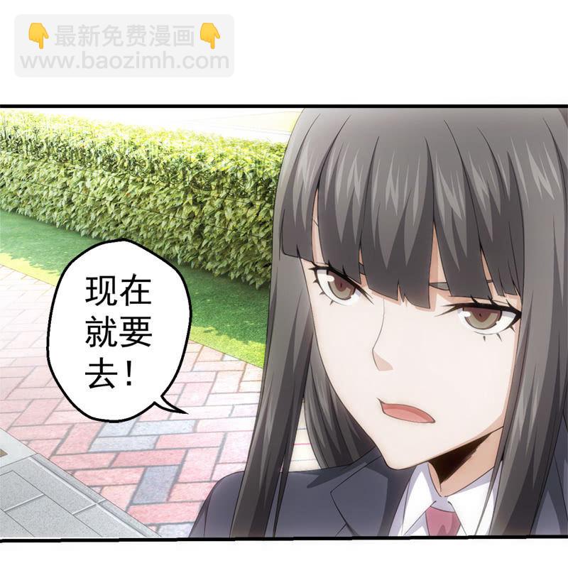梦境反击(1/2)-第68话