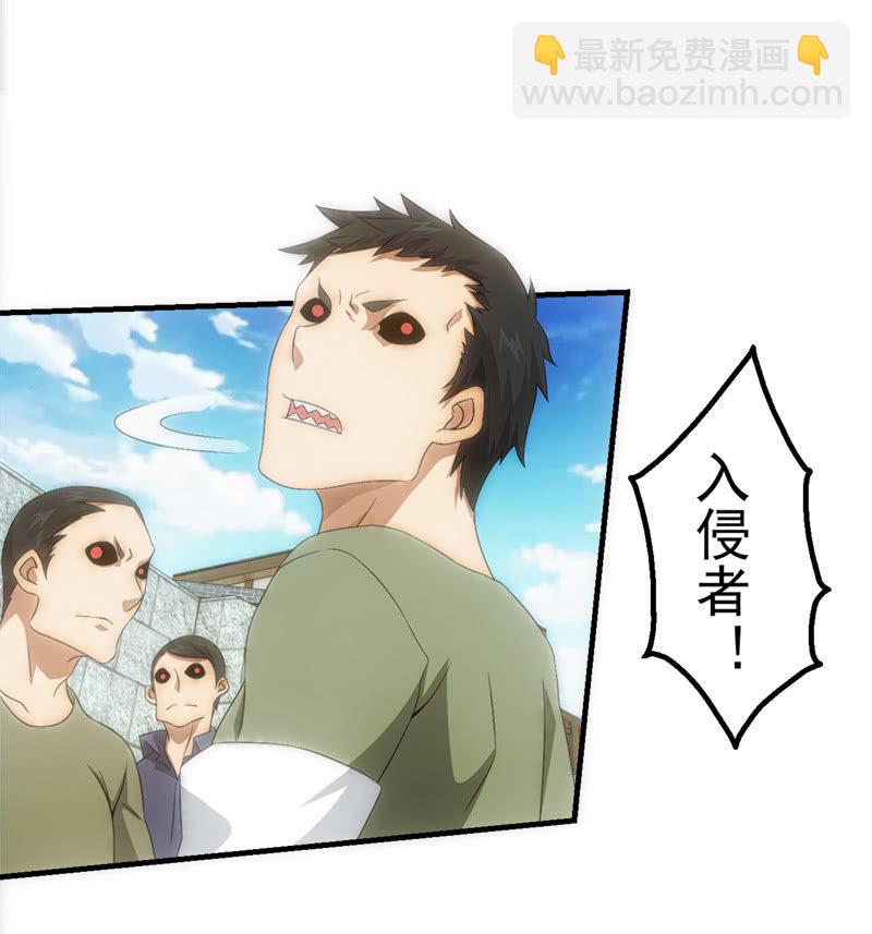 梦境反击(1/2)-第68话