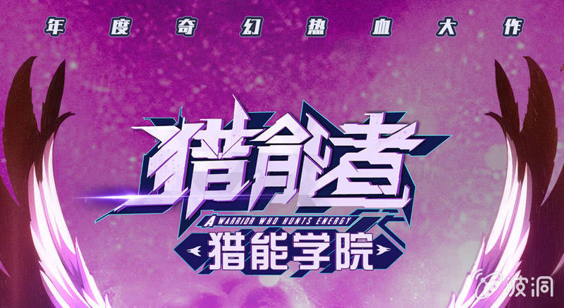 梦醒时分(1/2)-第70话