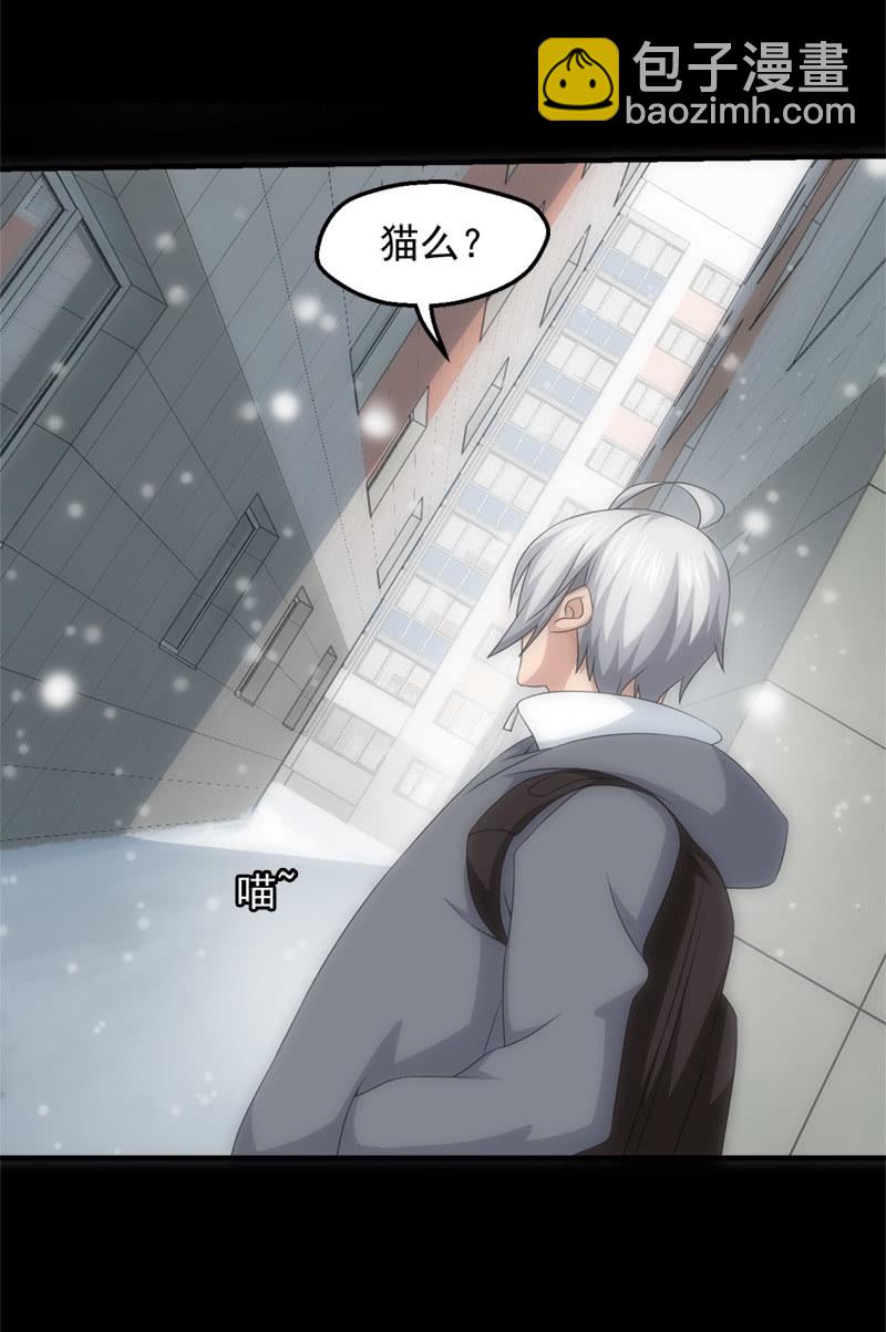 梦醒时分(1/2)-第70话