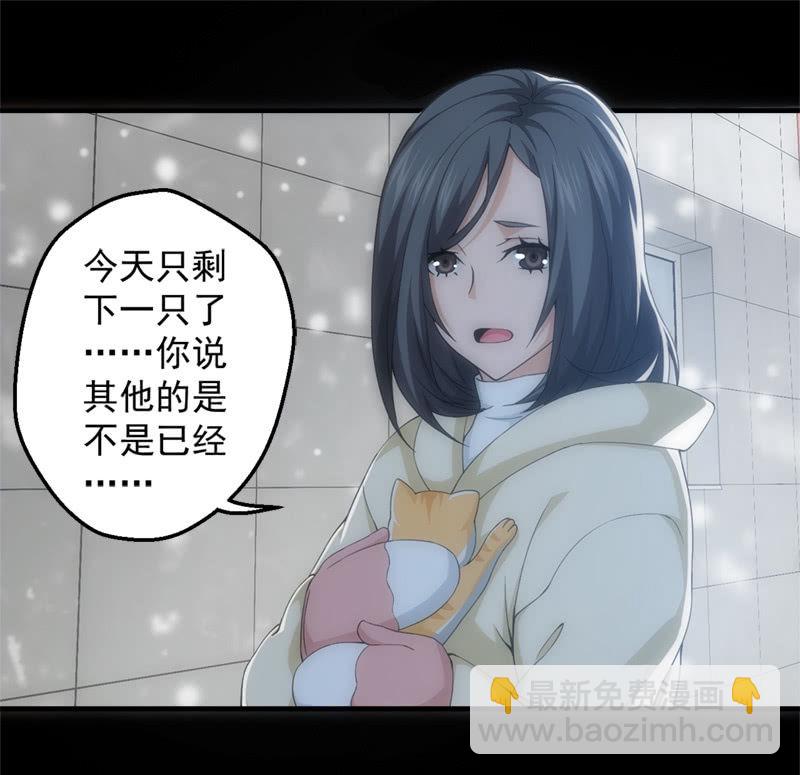 梦醒时分(1/2)-第70话