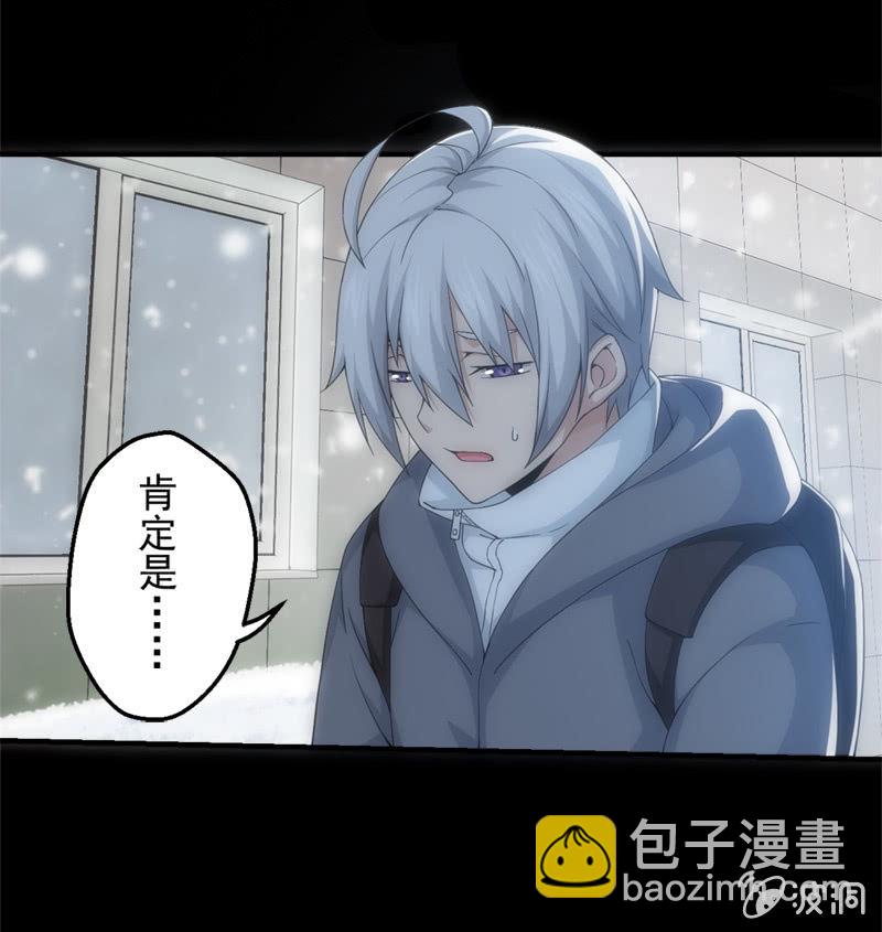 梦醒时分(1/2)-第70话
