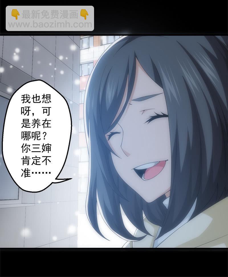 梦醒时分(1/2)-第70话