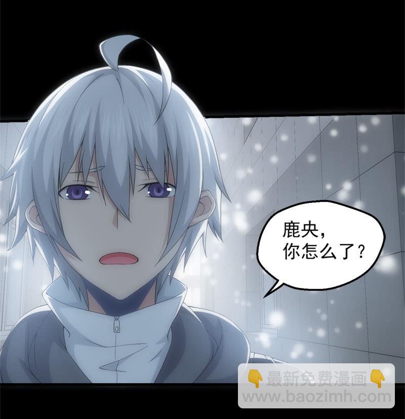 梦醒时分(1/2)-第70话