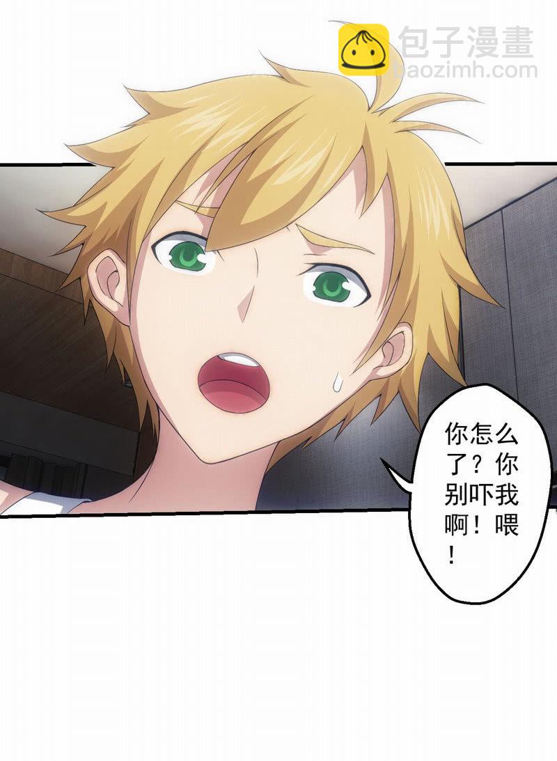梦醒时分(1/2)-第70话