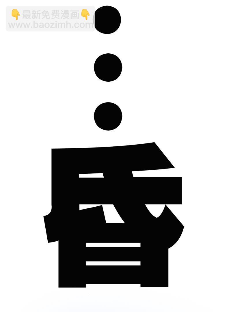 梦醒时分(1/2)-第70话