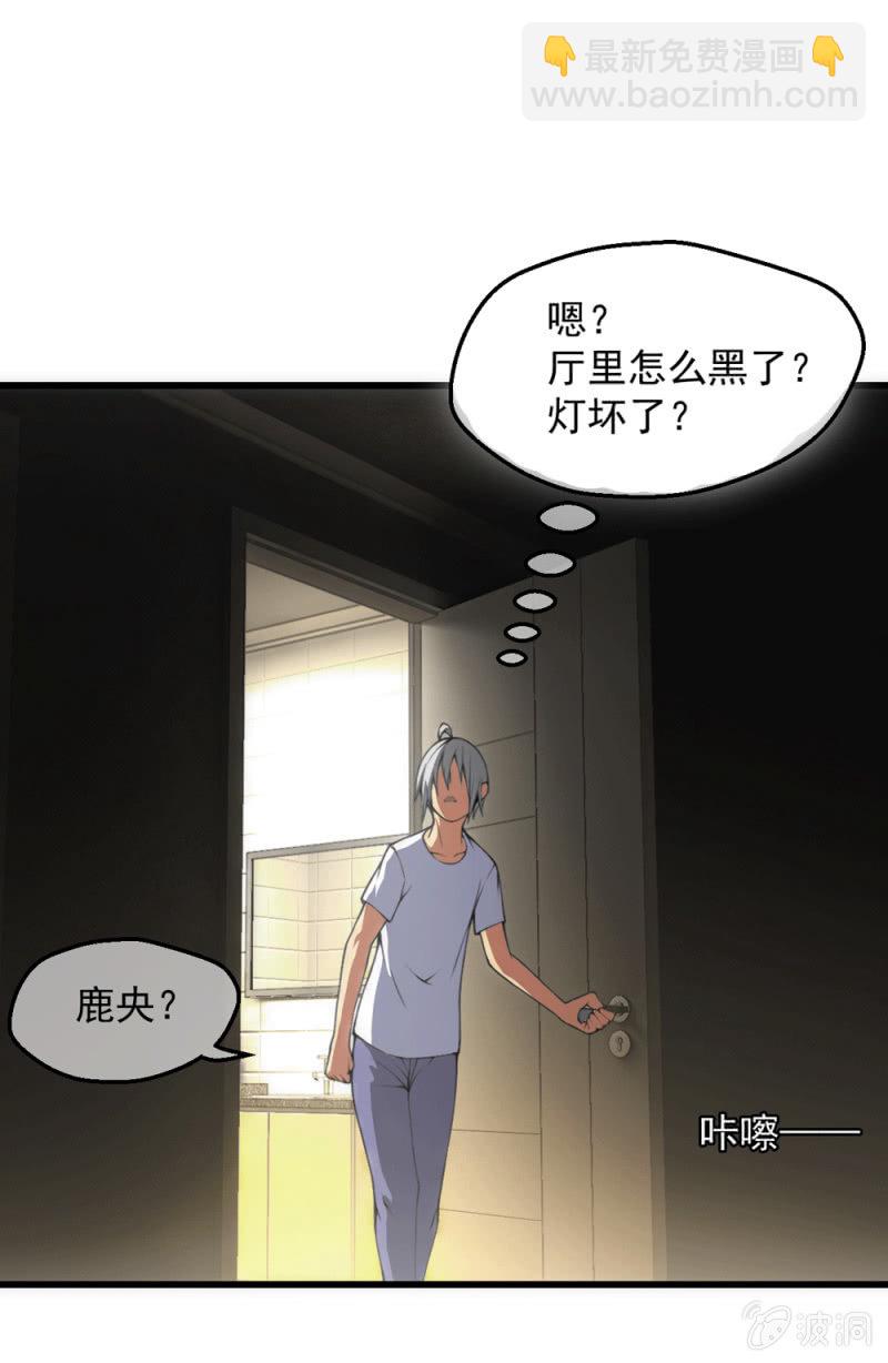 生日礼物(1/2)-第8话