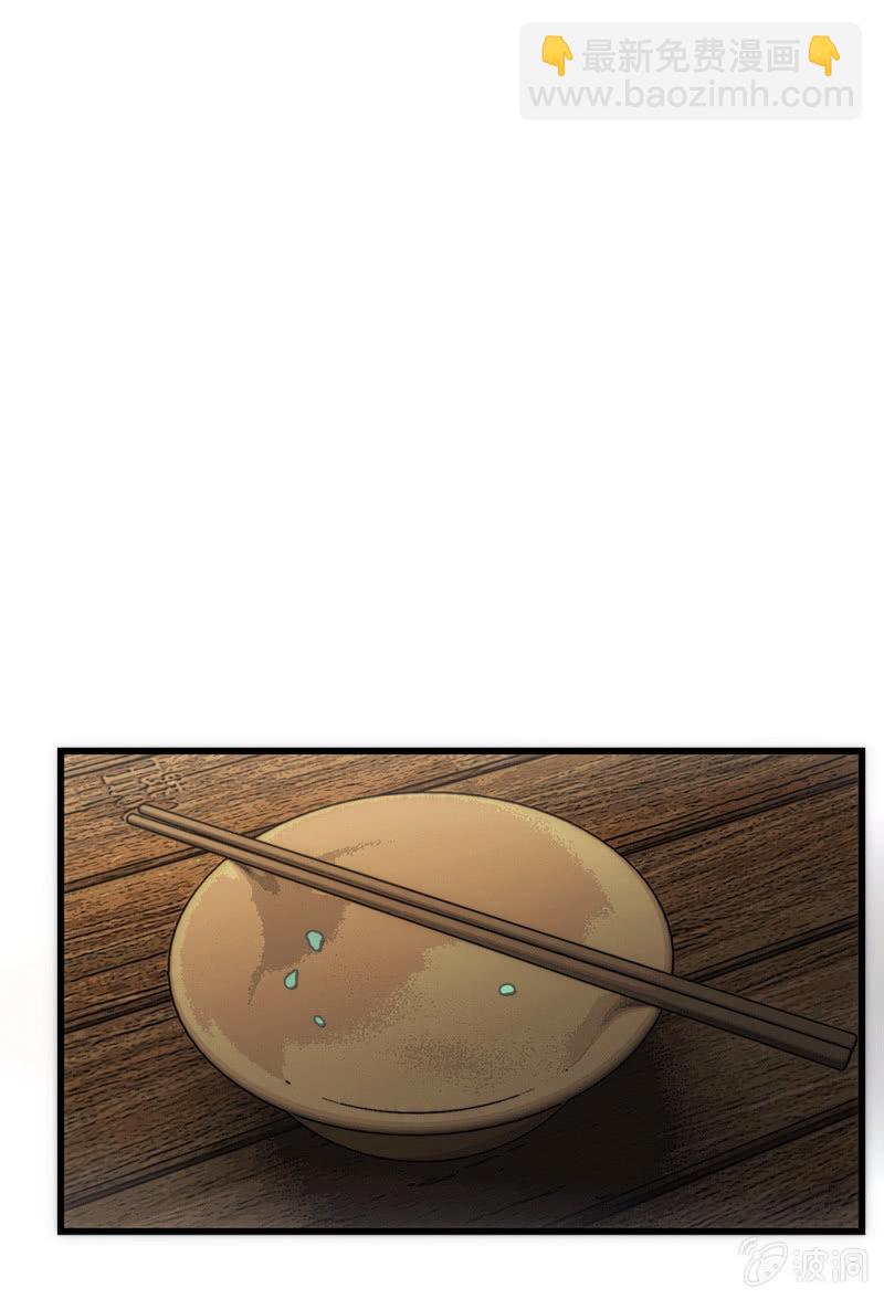 生日礼物(1/2)-第8话