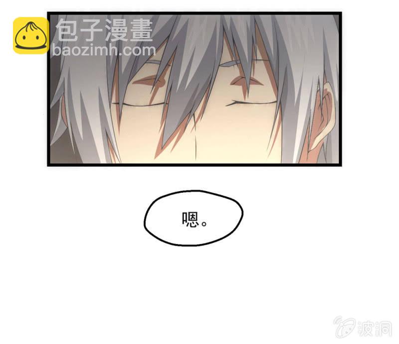 生日礼物(1/2)-第8话