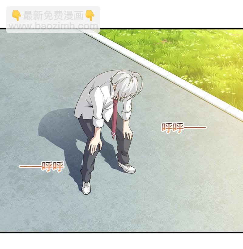远古死徒(1/2)-第72话