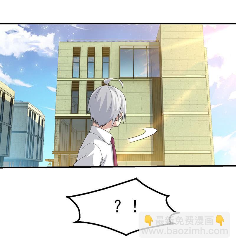 远古死徒(1/2)-第72话