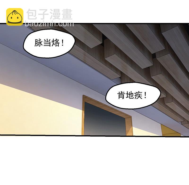 远古死徒(1/2)-第72话
