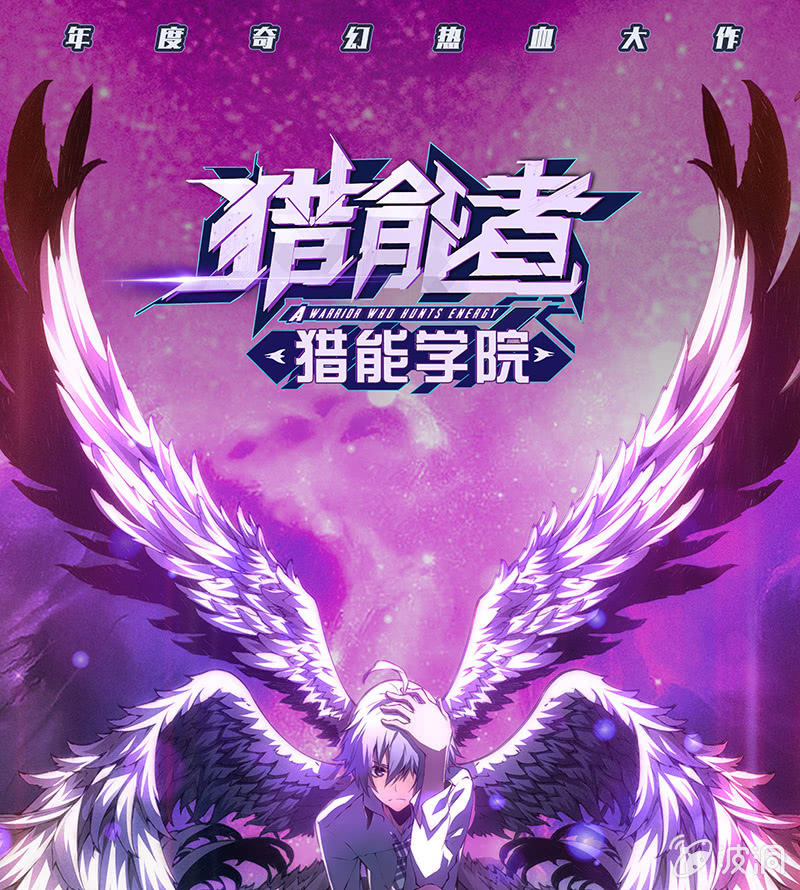 死徒实战(1/2)-第74话