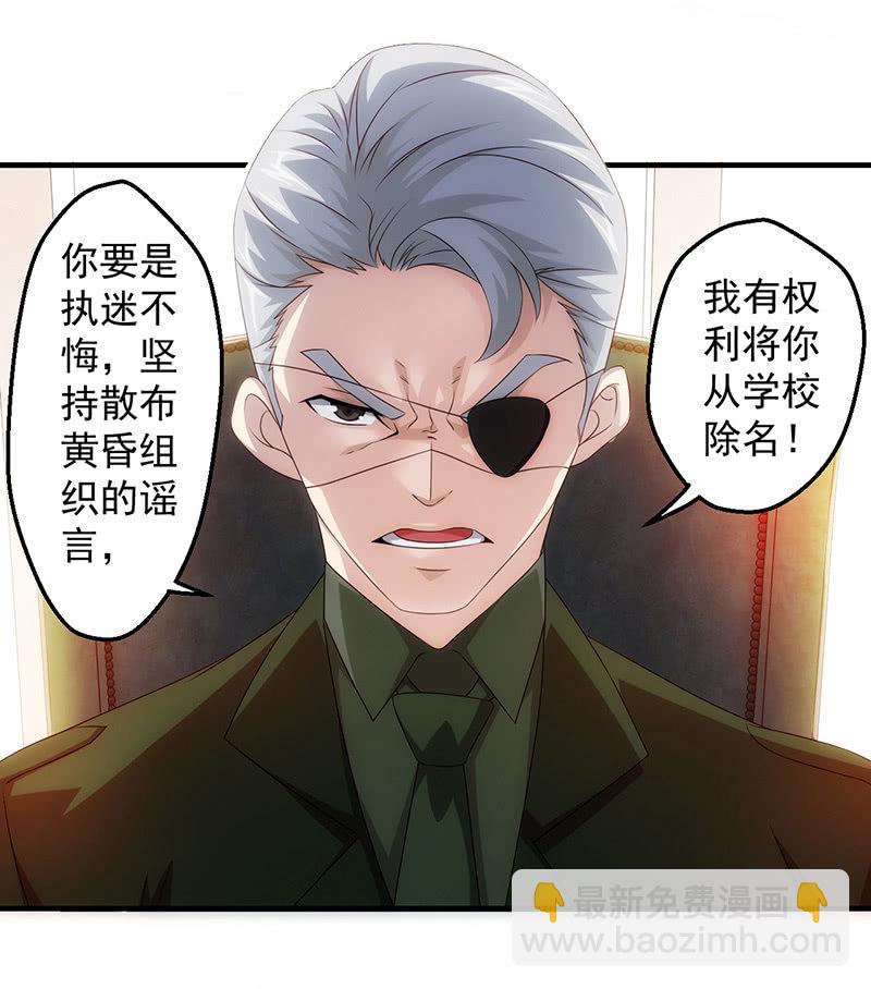死徒实战(1/2)-第74话