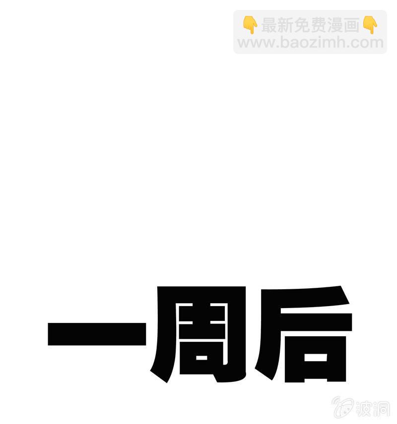 死徒实战(1/2)-第74话