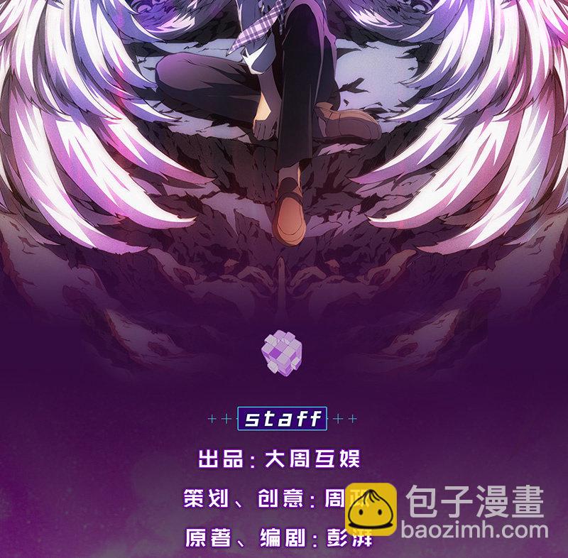 死徒实战(1/2)-第74话