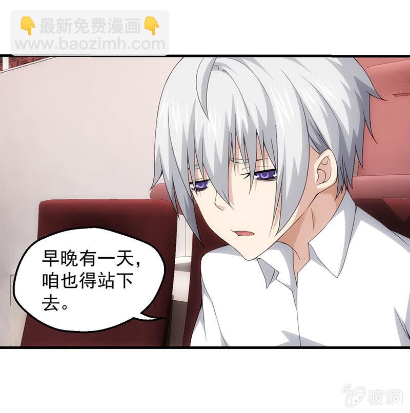 死徒实战(1/2)-第74话