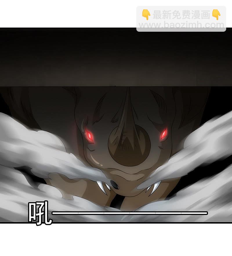 死徒实战(1/2)-第74话