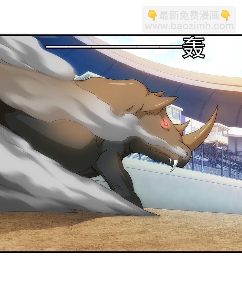 死徒实战(1/2)-第74话