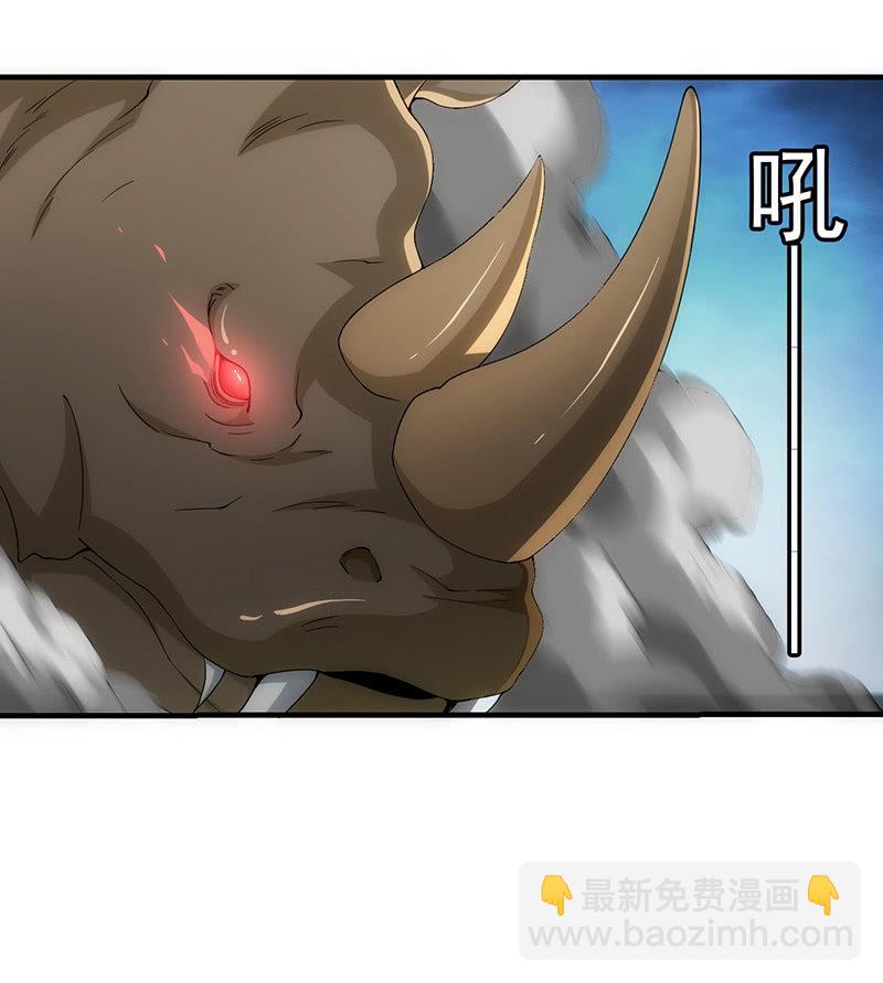 死徒实战(1/2)-第74话