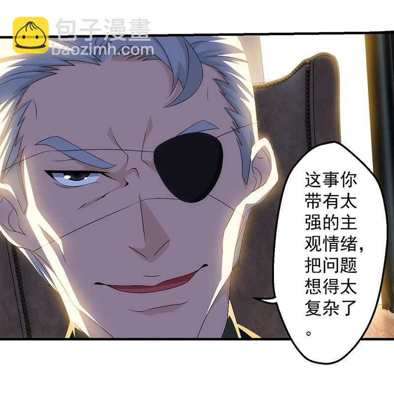 死徒实战(1/2)-第74话