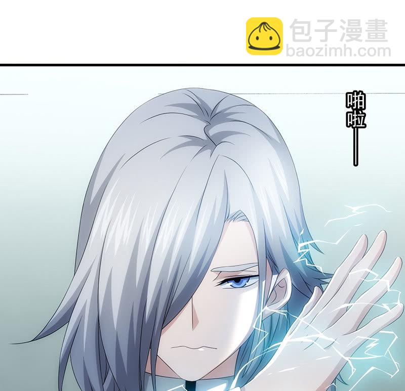 死徒实战(1/2)-第74话