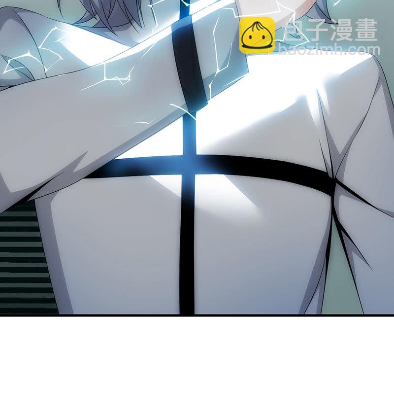 死徒实战(1/2)-第74话