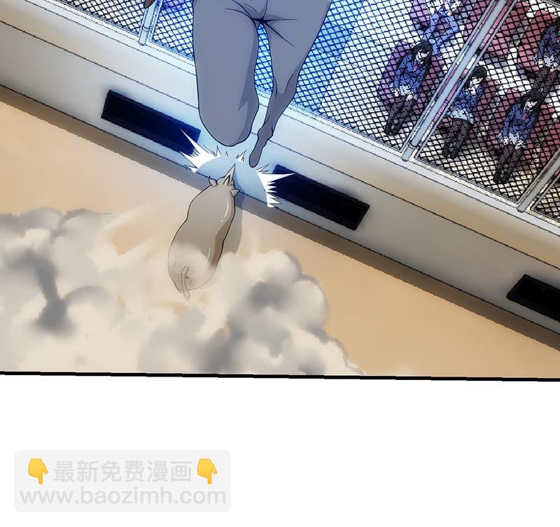 死徒实战(1/2)-第74话